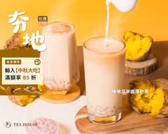 拾汣茶屋 三峽中華店