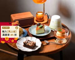 浪花豆留咖啡甜點工作室