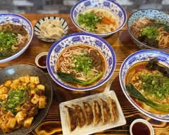 九香 麻辣小麺 本店 Kuka Mara shoumen honten