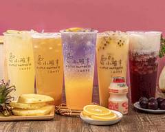 小確幸茶飲專賣店