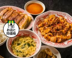 龍香園