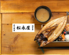 炭火焼魚と海苔弁 松永屋 要町店
