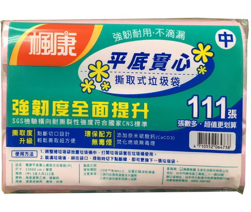 楓康環保垃圾袋(中) | 3 入 #46025296
