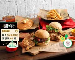 Booms Diner 蹦滋美式廚房