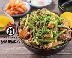 スタミナ焼牛丼 ニンニクにくにく肉牛八 八丁堀 Stamina grilled beef bowl Garlic beef Nikuushihachi Hatchobori