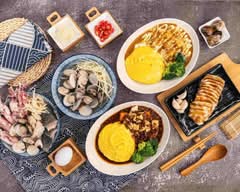 軟蛋醬 蛋包飯專門製作所 新竹竹北店