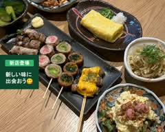 野菜巻き串えくぼ香里園店 yasaimakigushiekubokourienten			