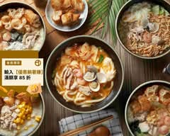 拾玖家廣東粥
