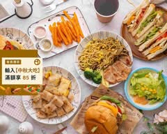 諸君早安