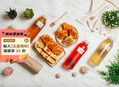來份Jesus手作點心坊