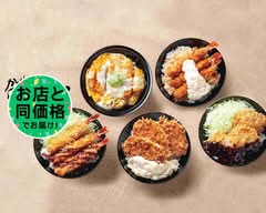   かつ丼屋 のぶお 松山店