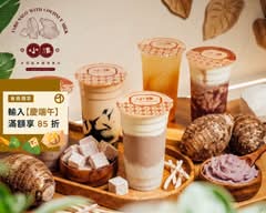 小雅 芋頭西米露專賣店