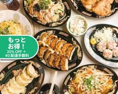 俺流餃子楼　新宿東南口店 Oreryu Gyozaro Shinjyuku