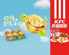 肯德基KFC炸雞廚房 高雄十全店