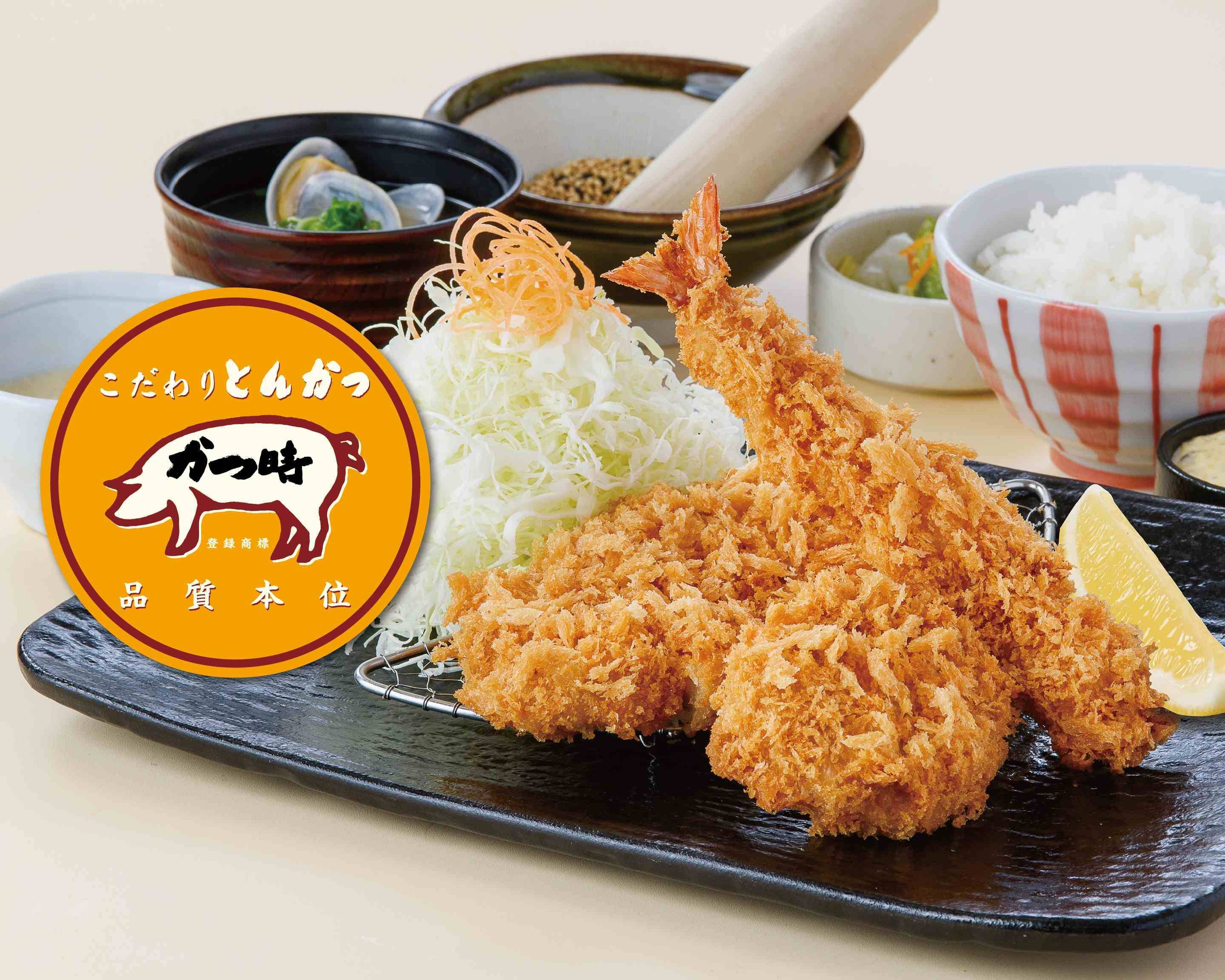 かつ時 稲沢店 Katsutoki Inazawaのデリバリー | メニューを見る |稲沢