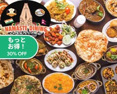 【本場のインド・アジアン料理のお店】ナマステダイニング大塚店