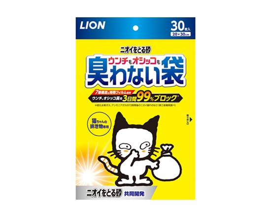 365204：〔ペット用〕ライオン ウンチもオシッコも臭わない袋 30枚 / 〔Pet Waste〕Lion Shoji No Poop and Pee Smelly Bags×30