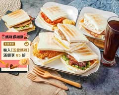 有吐司有財火烤吐司