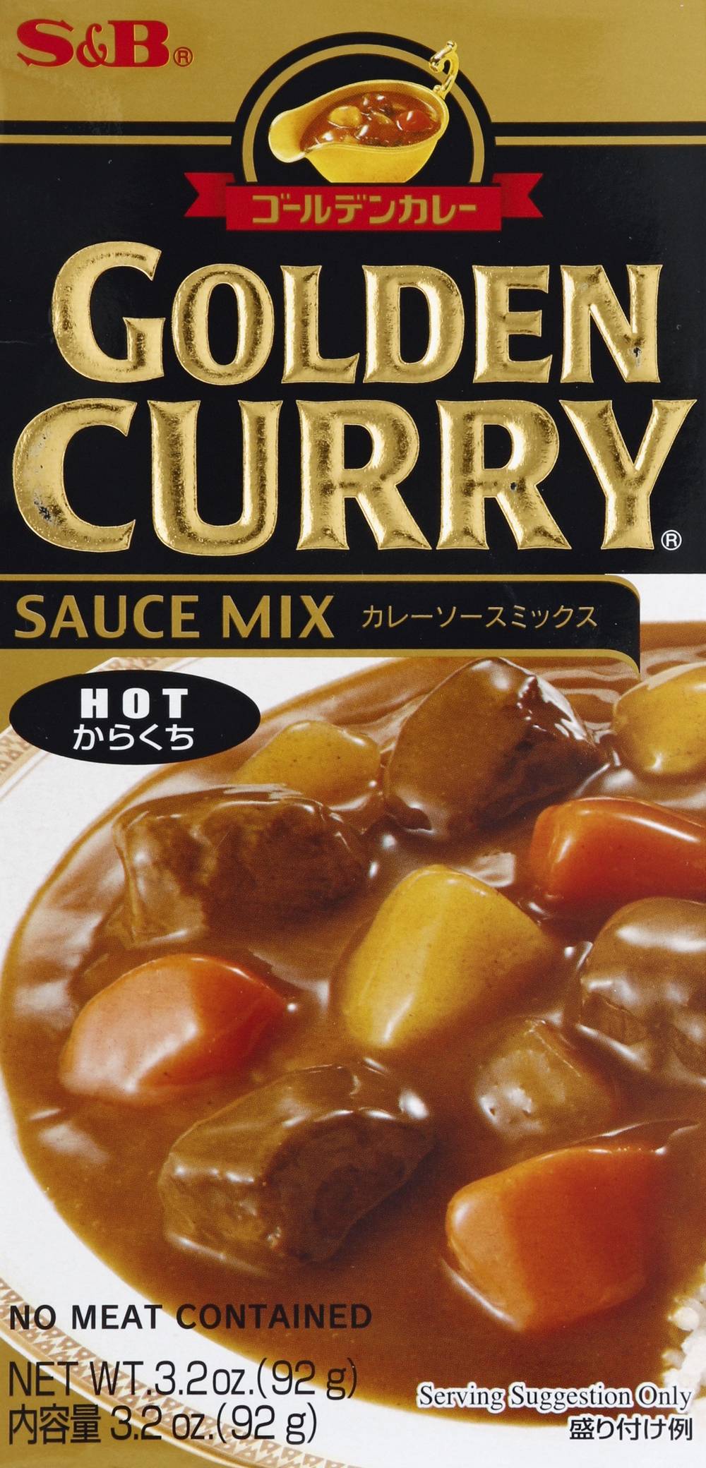 S&B Golden Curry Hot Sauce Mix (3.2 oz)