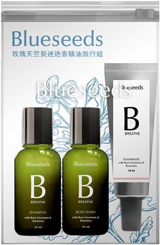 玫瑰天竺葵迷迭香精油旅行組