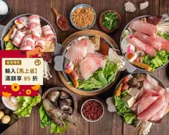 喫夥鍋 樹林店