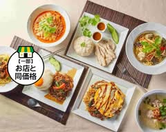 【タイ料理】ミシュラン ビブグルマン3連覇シェフの味「上野ステラ」 Ueno Stella 