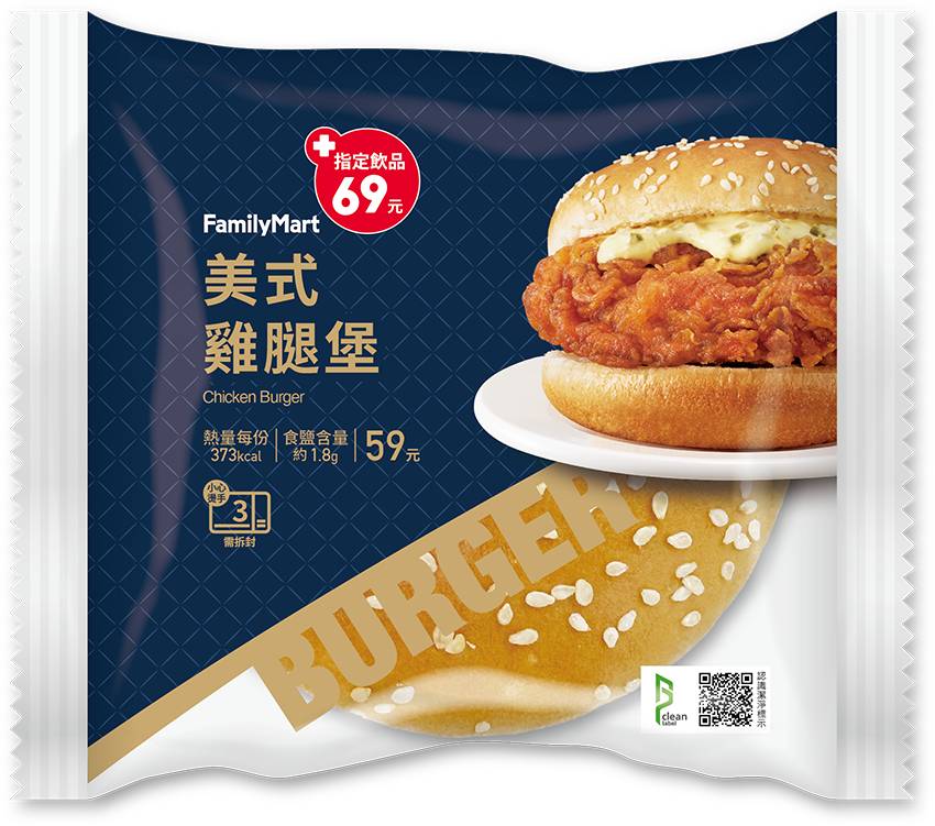 美式雞腿堡