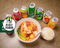 MYspazio麻辣湯