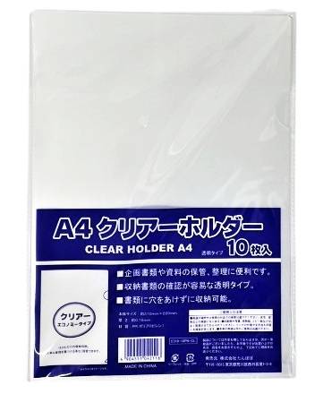 49_たんぽぽ　クリアホルダーＡ４（10枚）