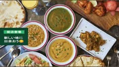 インドダイニング サティー Indian Dining Sati