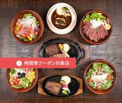 樽熟バー＆ステーキ ガッテンダー Tarujyukubar & Steak GOD TENDER