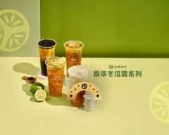 紅茶巴士 Black Tea Bus 朝馬站