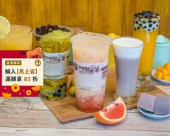 阿智喝茶 酸梅湯 三民街創始老店