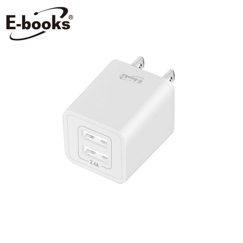 E-books B45 雙孔2.4A USB快速充電器 <1PC個 x 1 x 1PC個> @42#4713052252933