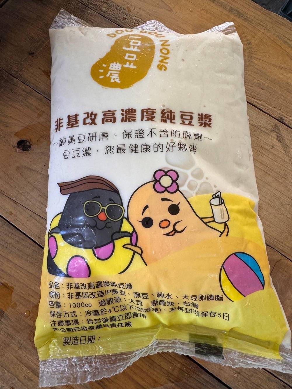 白豆漿1000cc 1包（豆豆濃/D004-26）