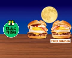 ファーストキッチン稲沢リーフウォーク店