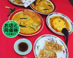中華料理 再々来 Chinese cuisine-Saisairai