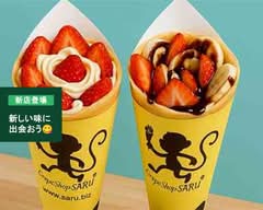 クレープショップSARU淵野辺店 Crepe shop SALU Fuchinobeten