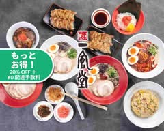 一風堂 COMMONS立川立飛店 IPPUDO Ramen