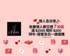 i.Florist愛花人花藝美學館（板橋區）