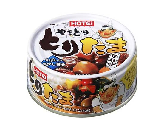 232522：ホテイ とりたま たれ味 90G / Hotei Yakitori & Quail Eggs Tare （Canned Foods）