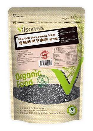 米森vilson-有機熟黑芝麻粒(輕烘焙)(145g/包)