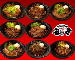 七輪焼肉 安安 マグスミノエ店