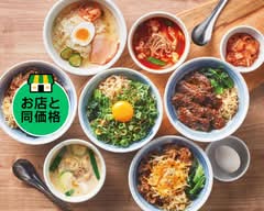 焼きたてのかるび入間藤沢店