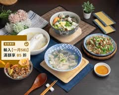 張記 虱目魚肚美食館