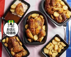 Épice de bonheur　エピス　デ　ボヌール　ロティサリー チキン 専門店