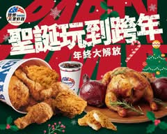 德州美墨炸雞Rangers Fried Chicken 天母店