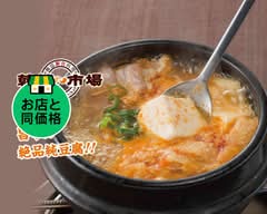 本格韓国料理 韓韓市場【本格旨辛！絶品純豆腐の店】品川グランパサージュ店 Korian Kankan Sundubu