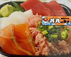 丼丸の金子 竹の塚店 donmarunokaneko