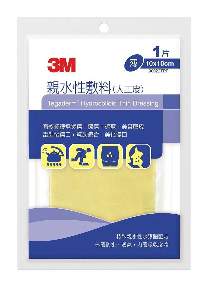 3M 人工皮親水性敷料 10*10CM | 1 片 #115149